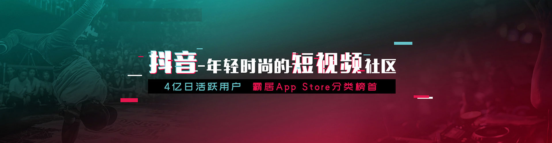 获嘉sem投放