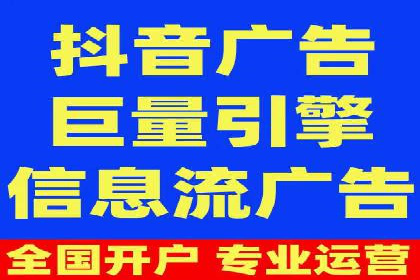 案例解读：SEM广告投放的技巧与策略